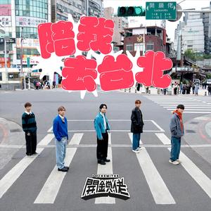 欧美日韩国产中文高清视频
