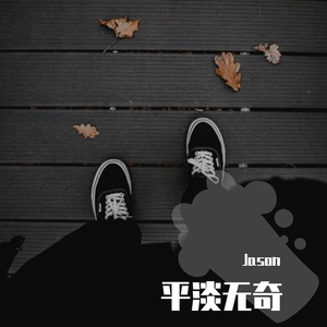 欧美日韩国产中文高清视频
